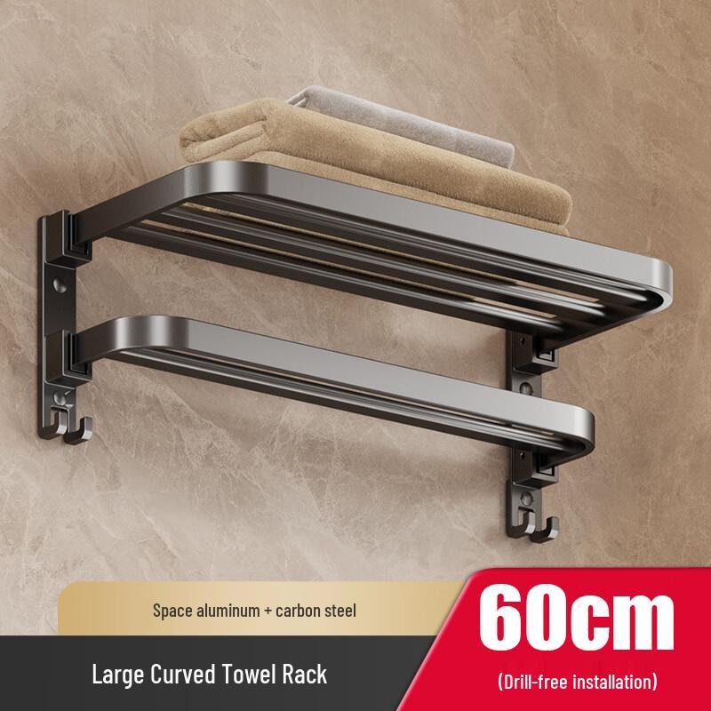 Punch-Free Folding Towel Rack with Storage Shelf