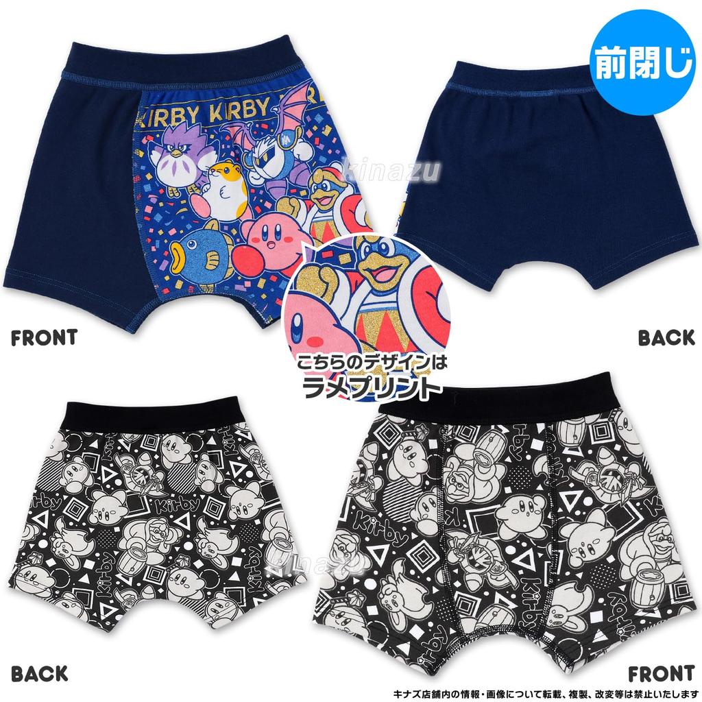 Airin Bandai Kirby Premium Boxer Pattern A Boys 572 Briefs, 2-Pack, (Sizes 100cm/110cm/120cm/130cm), Assortment,