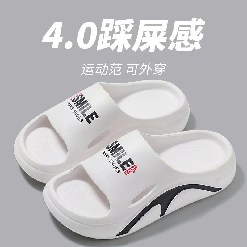 

2025 Летние мужские тапочки, модные нескользящие износостойкие мягкие пляжные тапочки для улицы на толстой подошве Тапочки из ЭВА для ванной комнаты Шлепанцы 45-46 белый