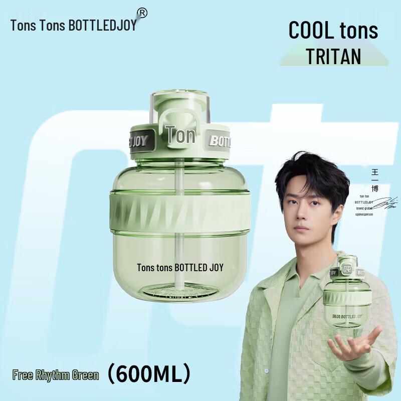 TonTon 0.6L Tritan Flip-Top Water Bottle