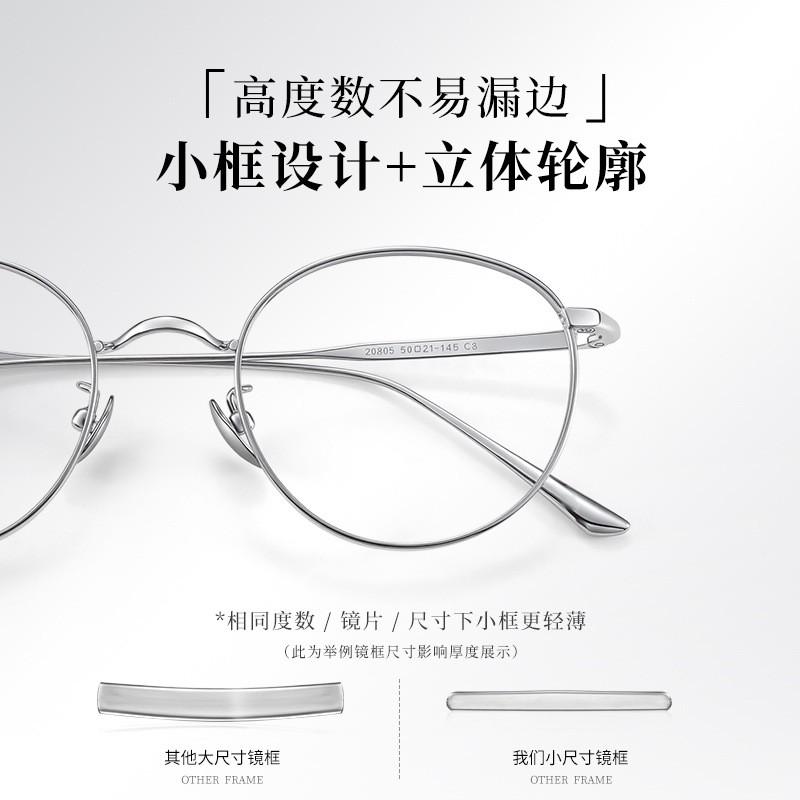 Ultra-Light Pure Titanium Full Frame Eyeglasses Women Round Face Oval Shape Minimalist Prescription Glasses