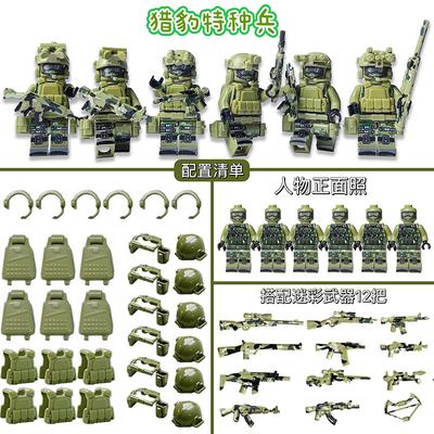 Ghost Swat Doll Explosion Proof Suit Armor Military Doll Toy