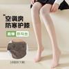 Air Conditioning Knee-protecting Stockings for Women, Summer Thin Over-the-knee Socks, Anti-slip, Anti-snag Calf Socks, Knee-warming Long Socks