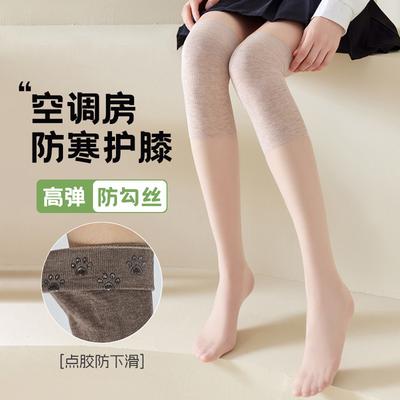 Socken & Strümpfe – Stulpen, Kniestrümpfe & Gamaschen
