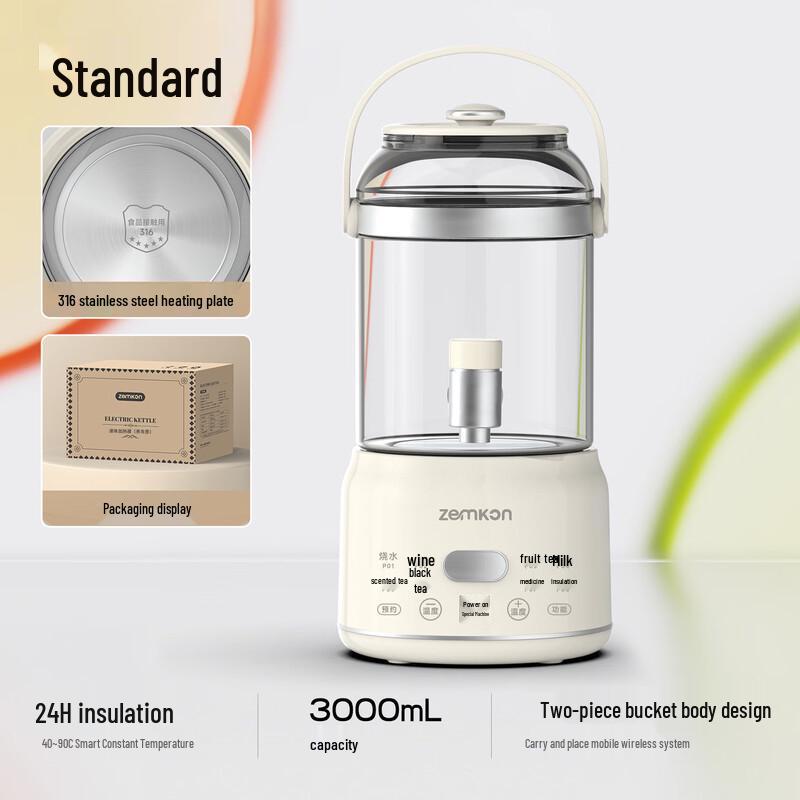 Термостатический стеклянный чайник для цветов 3 л