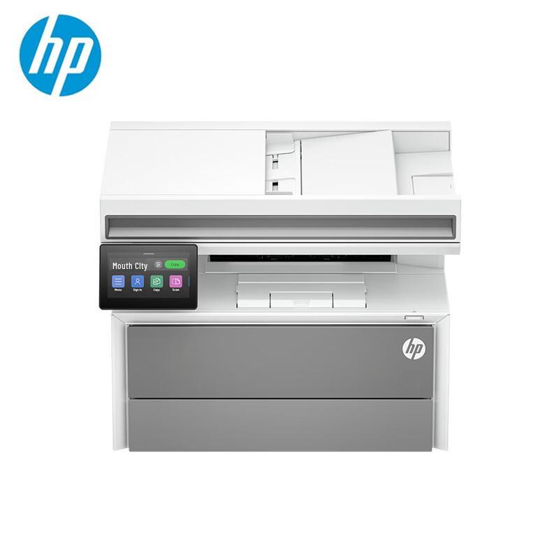 HP LaserJet Pro 4114 Series Monochrome Laser Multi-Function Printer CN plug (adapter included)