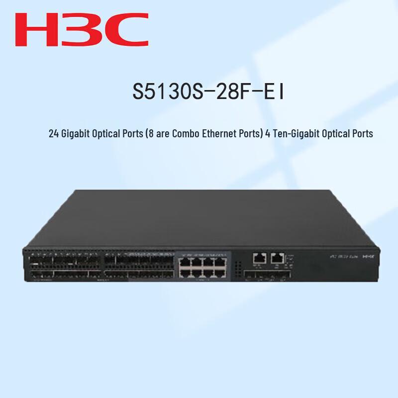 H3C S5130 Series Gigabit Managed Ethernet Switches