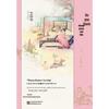 The Story of Minglan, Volume 2