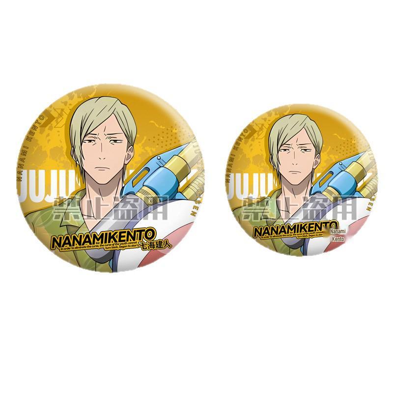 Jujutsu Kaisen Nanami Kento Badge & Keychain Set with Laser Ticket, Postcard, Bookmark - Anime Fan Art Gift