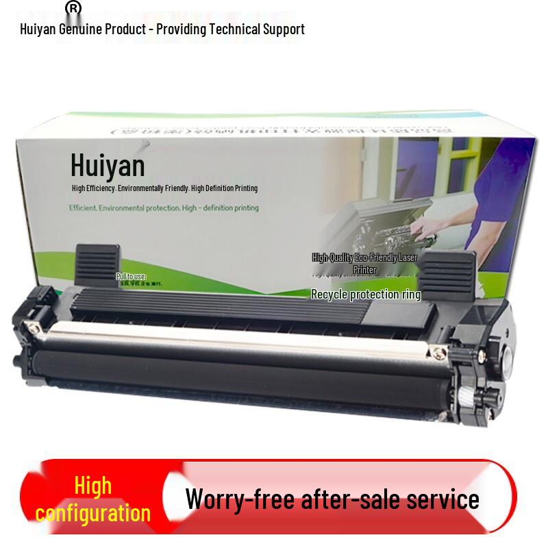 Huiyan Compatible Brother TN1035 Toner Cartridge