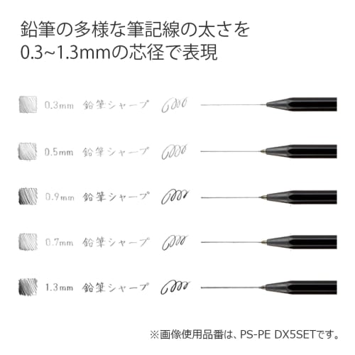 KOKUYO Mechanical Pencil Sharp Resale Can Pencil Case Limited Set White PS-PE100-L4