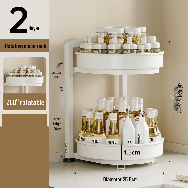 Innosch Rotating Countertop Spice Rack