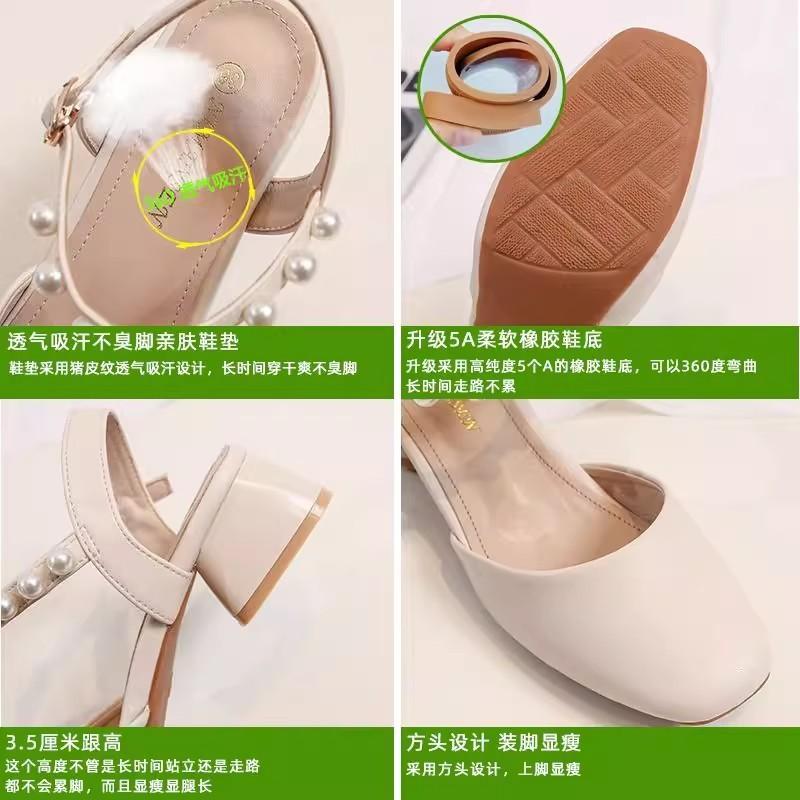 Baotou sandals summer new thick heel middle heel pearl one-word buckle with skirt back empty sandals single shoes women
