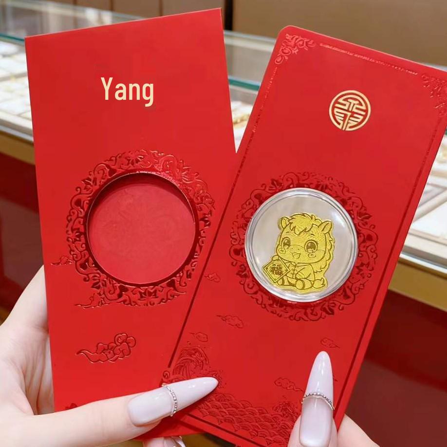 Pure Gold Princess Prosperity Sticker & Auspicious Gold Patch Red Envelope Set for New Year Celebration