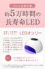 SHINYGEL 18W LED Lamp for Gel Nails Features include a reduced curing heat adjustable display and no UV - sensor, 4-stage timer, mode, orientation,