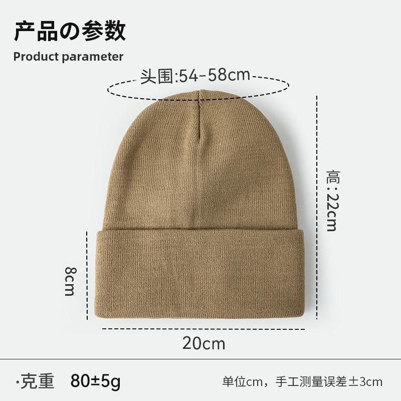 Gram high-quality large board solid color O knitted hat big head circumference face covering small autumn and winter wool hat