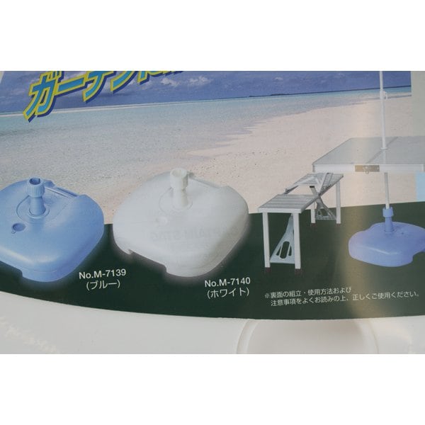 Captain Stag Captain Stag M 7140 [parasol Base Stand  White ]