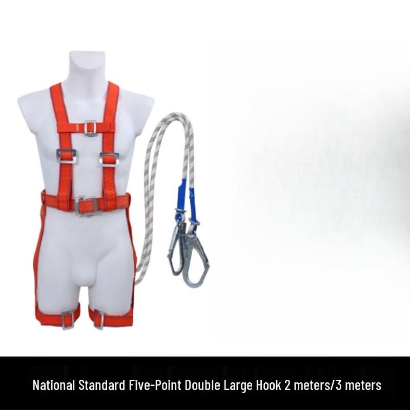 LANGHE Full Body Five-Point Safety Harness 3m