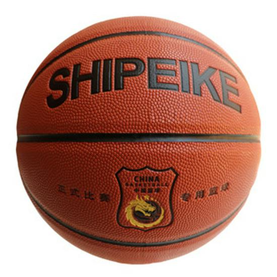 Children's High Bounce Rubber Basketball, Size 4 & 5, Blue, Designed for Kindergarten & Primary School Students.