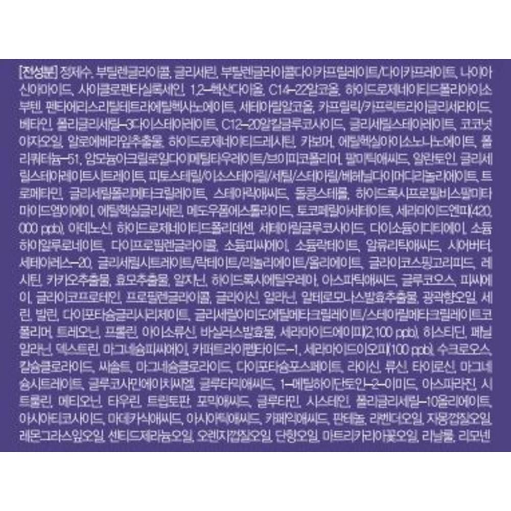 HOLIKA HOLIKA Good Cera Super Ceramide Cream in Serum 2p, 100ml, 1 bucata