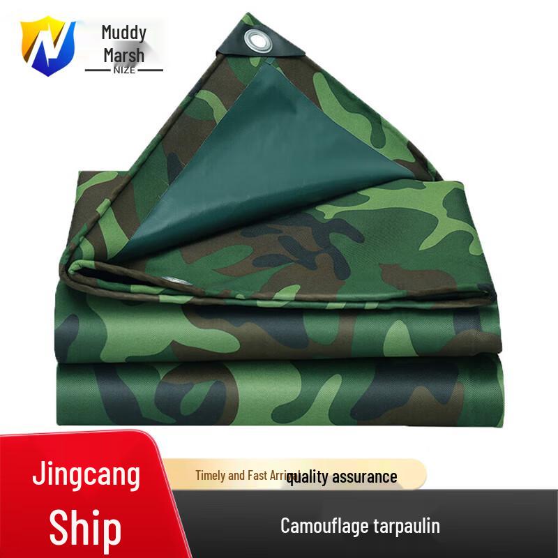 Heavy-Duty Camouflage Outdoor Tarp