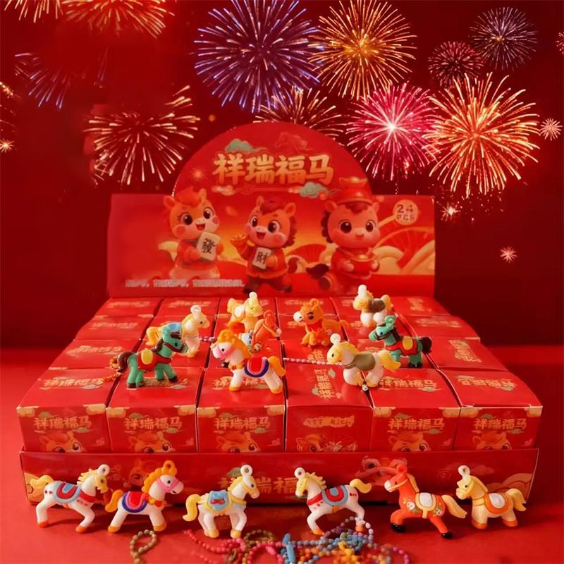2026New Year Of The Gift Blind Box 24 Small Box Series Exquisite Pendant Male And Female Small Gifts