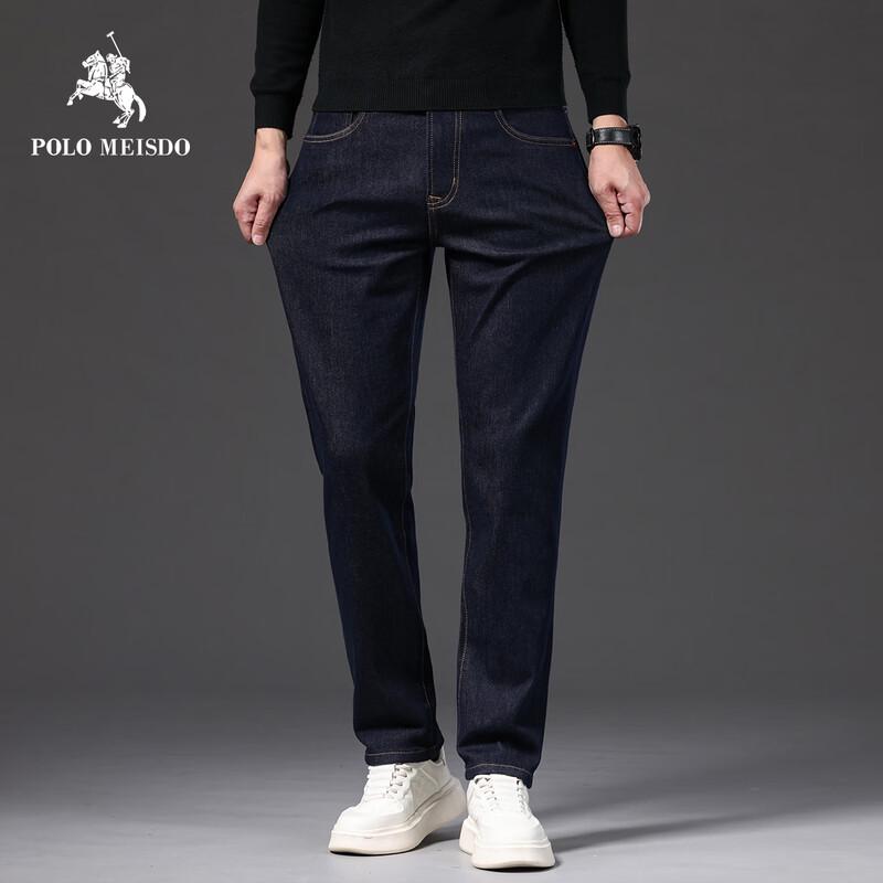 POLOMEISDO Men's Loose Straight Wool Blend Denim Jeans