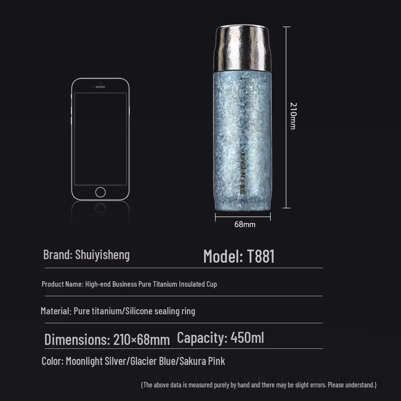 Shui Yi Sheng T881 Pure Titanium Insulated Cup 450ml