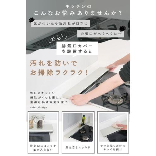 atRise Stainless Steel Stovetop Cover, Thin, Flat Type, Induction/Gas Compatible, Oil Splash Guard (Silver, 60cm)