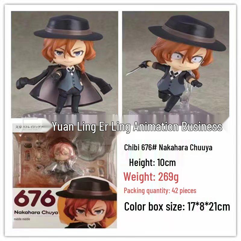 Nendoroid JOJO's Bizarre Adventure Anime Action Figures #985, #1033, #1110, #1276, #1256 (Q Version)