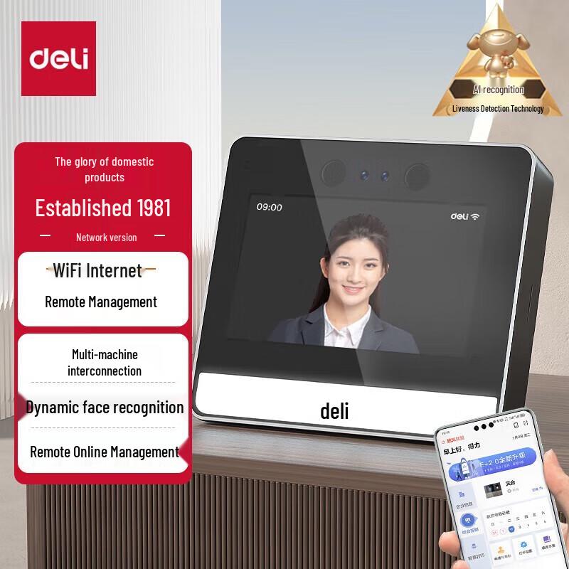 

Deli 4.0-inch Smart Cloud Face Recognition Attendance System CN plug (adapter included)