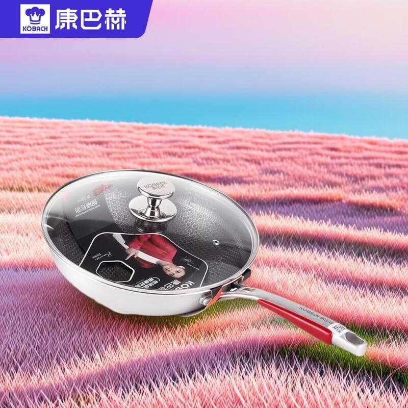 Kobach 304 Stainless Steel Honeycomb Wok