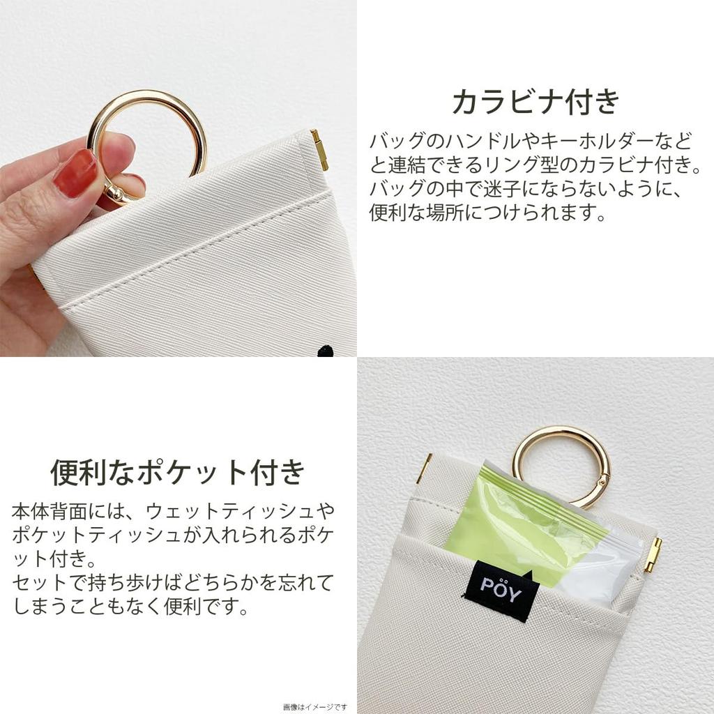 Portable Trash Can POY Dick Bruna Miffy Face with Carabiner and Side x 16 4495601 HEMING'S Pouch, White, Pocket, White, Approx. 10.5 cm,