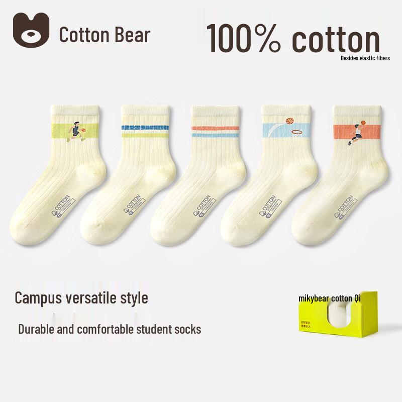 

Mianqi Bear 100% Cotton Boys Thin Mesh Socks Age 3-5 (Shoe Size 20-24)