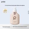Baite Fruit Acid Niacinamide Body Lotion (2x250ml)