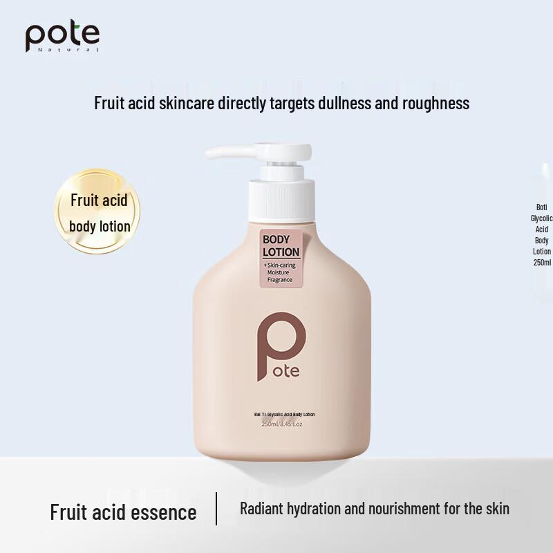 

Baite Fruit Acid Niacinamide Body Lotion (2x250ml)
