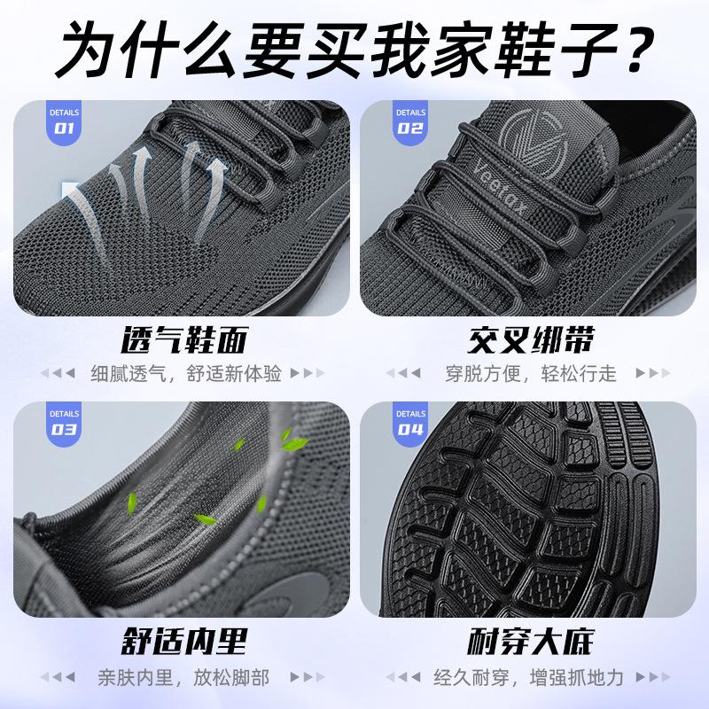 Skor herr sommar andningsbara vardagliga enkelskor mjuk sula nät inte trötta fötter herr sportskor löparskor