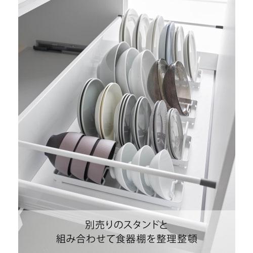 Yamazaki Tower Plate Stand, White, W32 x D11 x H9cm, for Upright Storage in Drawers and Cupboards, 1375
