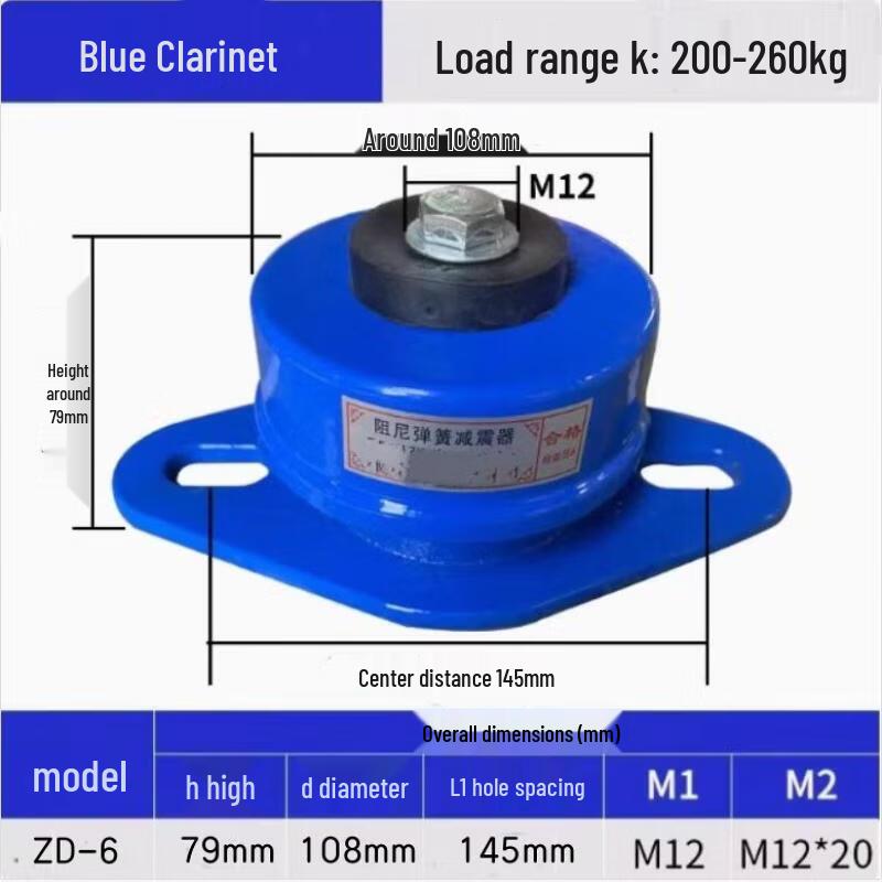 Jun Ding Ying ZDF6 Damping Spring Shock Absorber