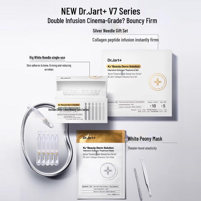 

Dr.Jart+ Collagen Peptide Intensive Care Mask