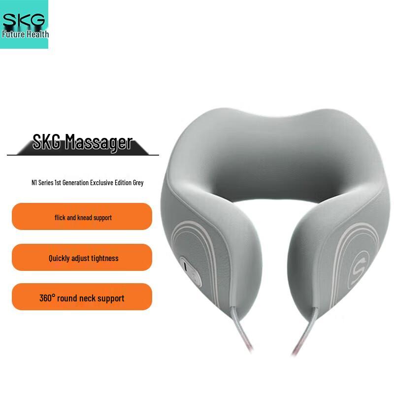 

SKG N1 Deluxe U-shaped Neck Massager