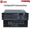 Huidu Professional Digital Audio Mixer & Expansion Systems (CN Version)