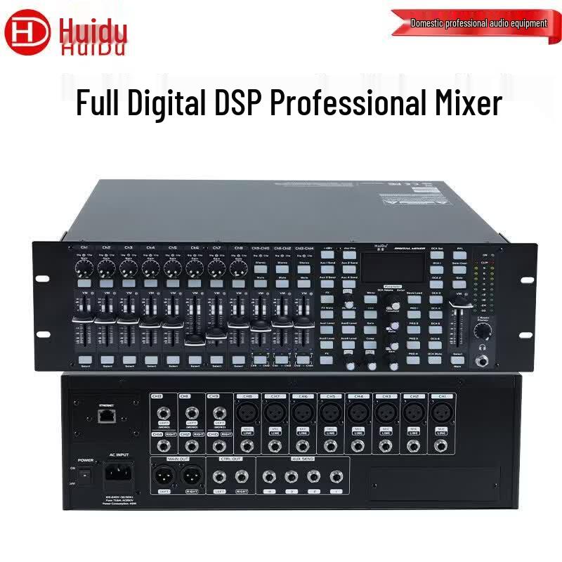 Huidu Professional Digital Audio Mixer & Expansion Systems (CN Version)