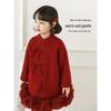 Girls' New Chinese Style Wool Coat