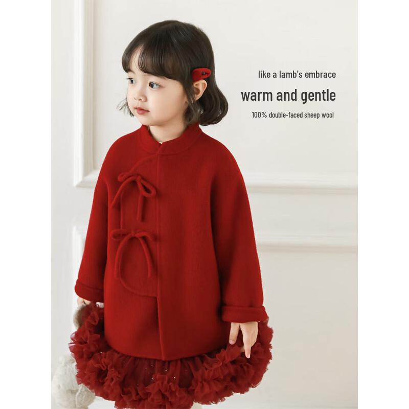 Girls' New Chinese Style Wool Coat