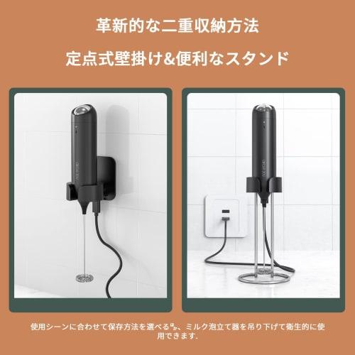 CIRCLE JOY Wall-Mounted Milk Frother, Rechargeable Milk Frother, Electric Mini Drink Mixer with 2-in-1 Stainless Steel Stand, for Coffee, Cappuccino,