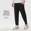 Men's Sportswear II1307 Commuter Track Pants
