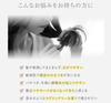 Off Relax OR Spa Shampoo and Treatment Set Scalp Care OR Hot Spring Amino and Japanese Botanical Essence Refill & Refill, Water, Acids, (Moisture Set)