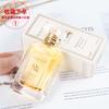 Osmanthus Perfume Ladies Light Fragrance Lasting Natural Floral Fragrance 50ml Osmanthus Fragrance