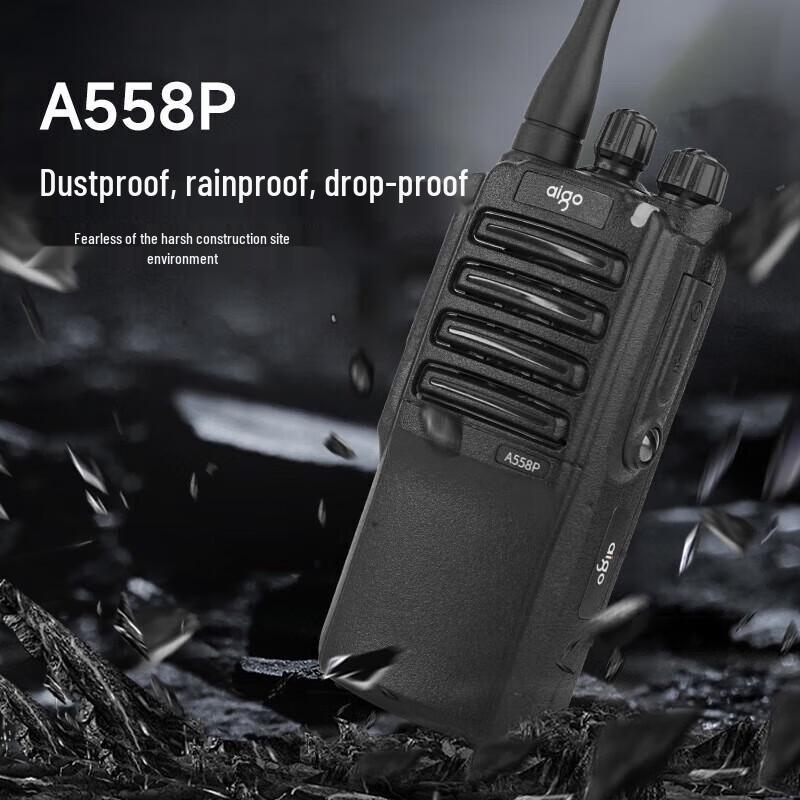 

Aigo A558P High-Power Two-Way Radio (CN version)